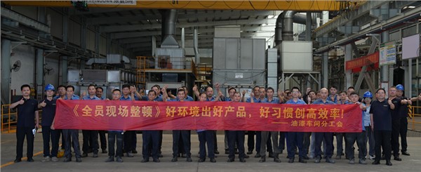 以環(huán)境為基，以習慣為翼，共筑高效安全新現(xiàn)場